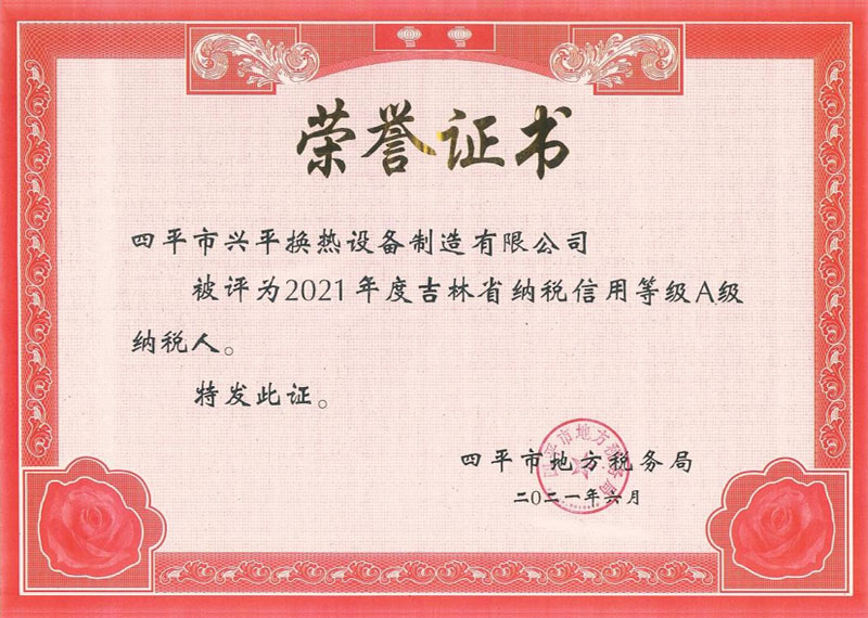資質(zhì)文件0008.jpg