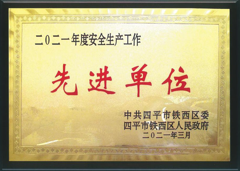 資質(zhì)文件0009.jpg